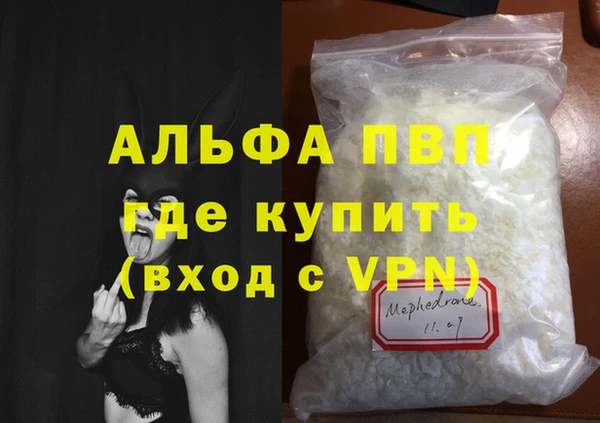 MDMA Premium VHQ Горно-Алтайск